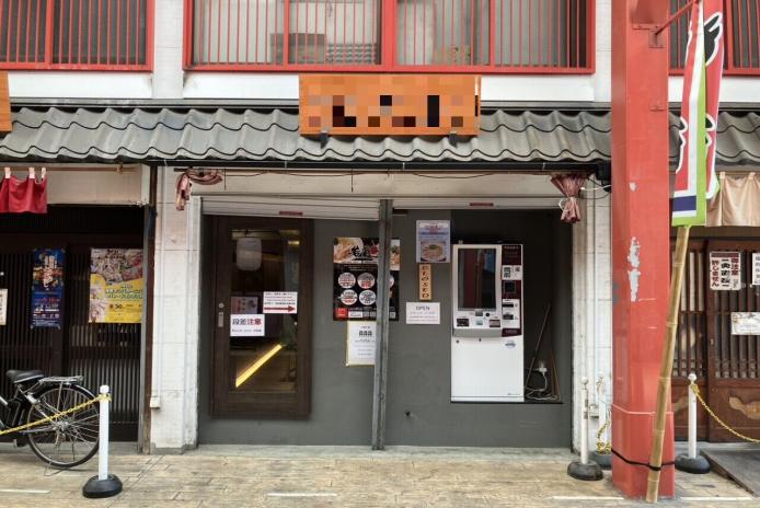浅草駅徒歩３分　浅草浅草寺付近ラーメン屋の居抜き物件！